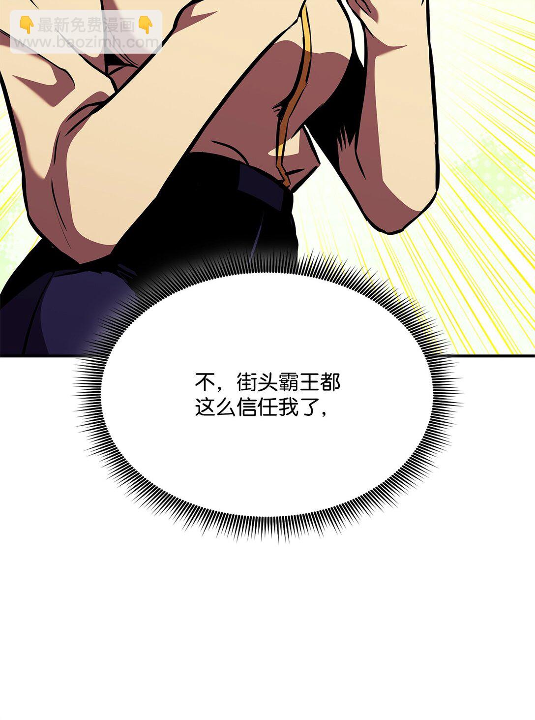 158 领地进度47