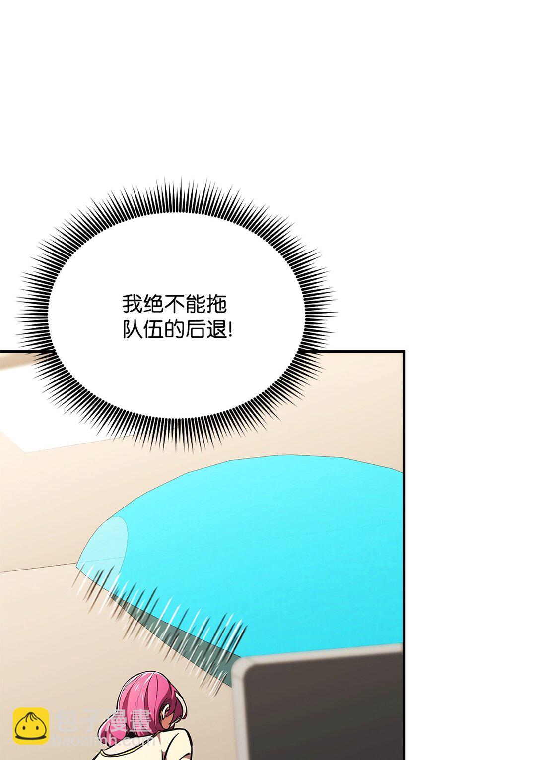 158 领地进度52