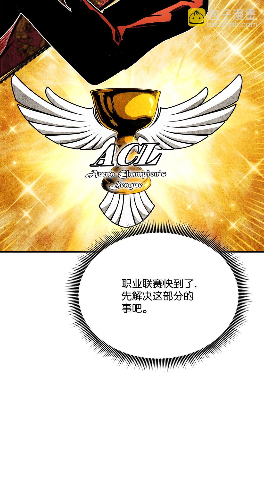 158 领地进度58
