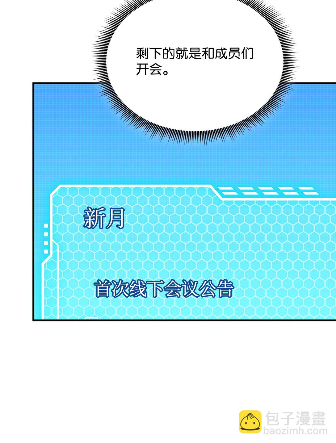 158 领地进度60