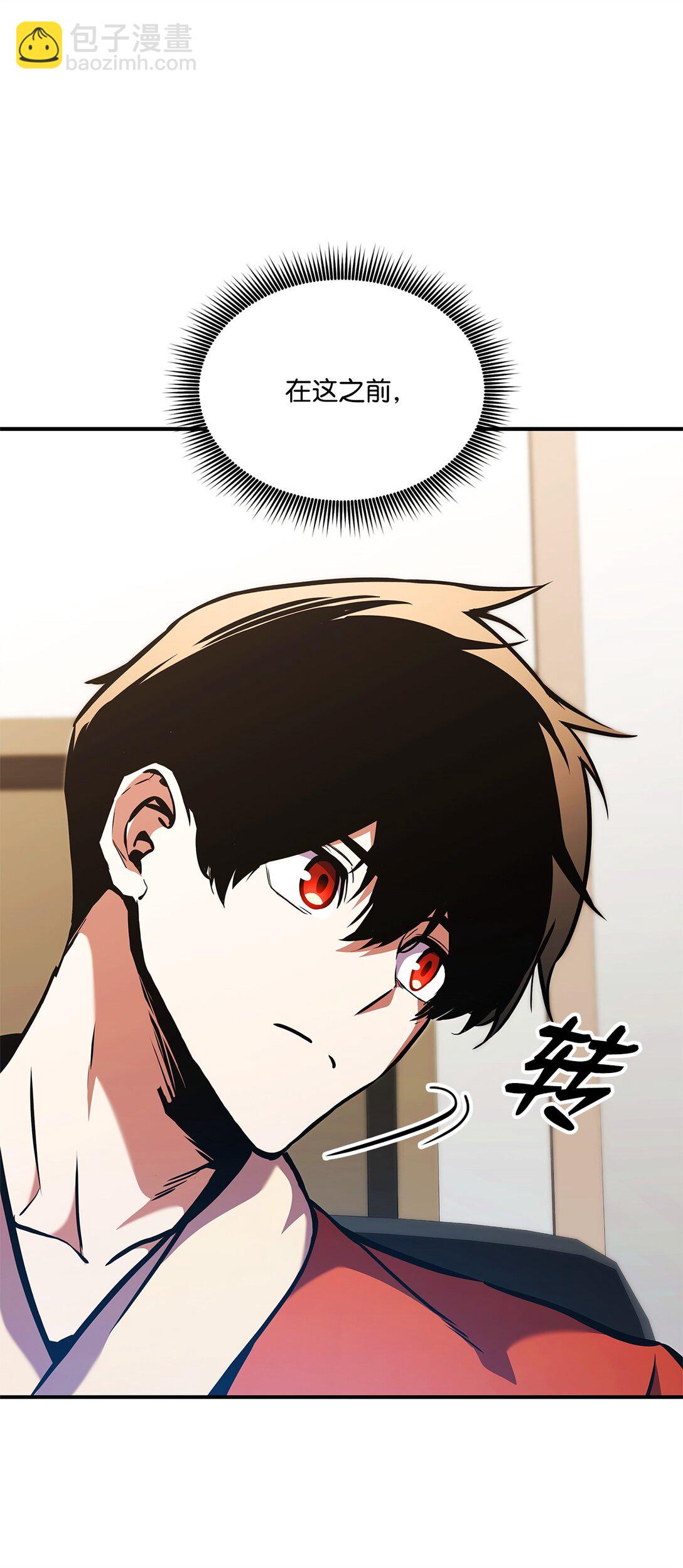 158 领地进度61