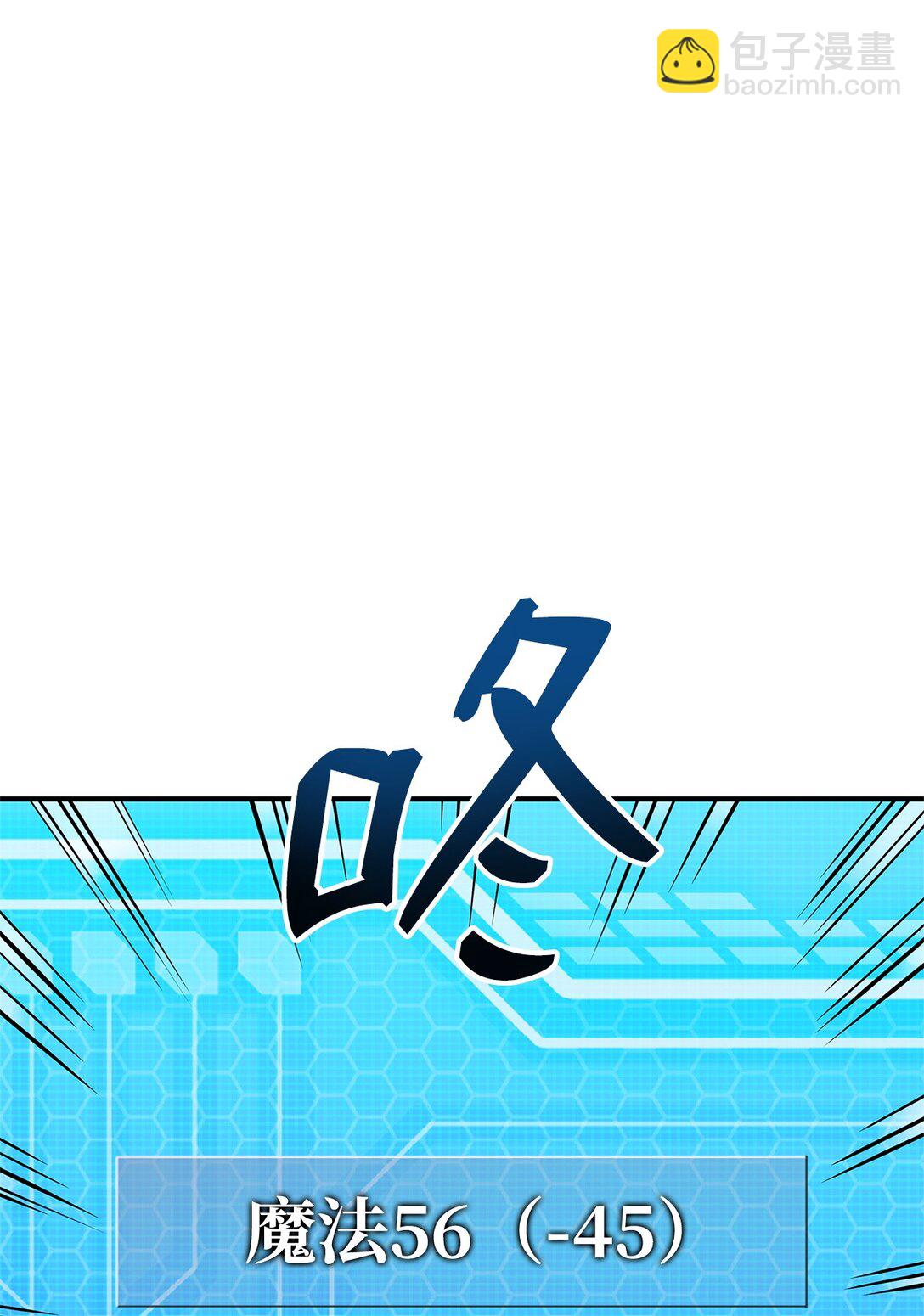 158 领地进度71
