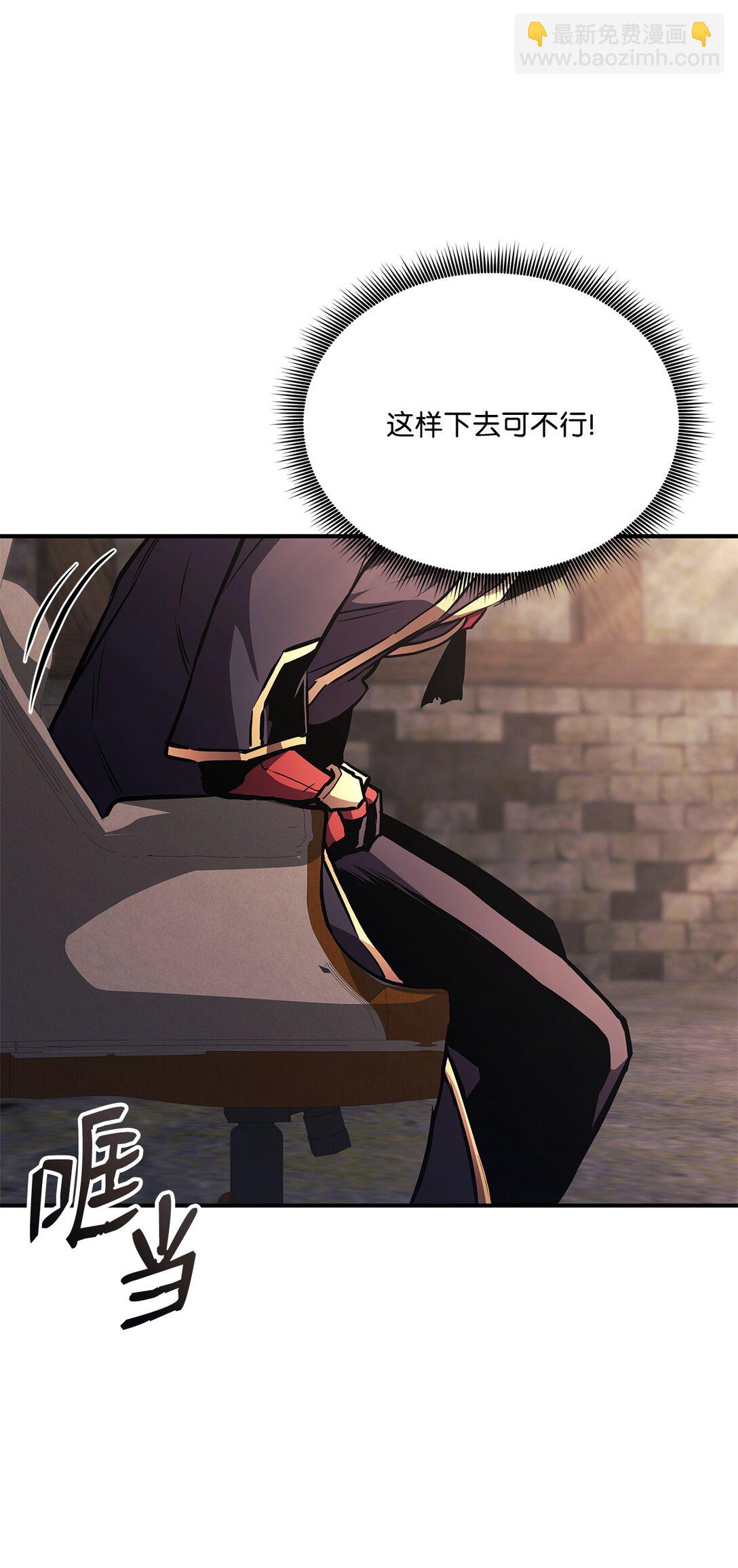 158 领地进度73