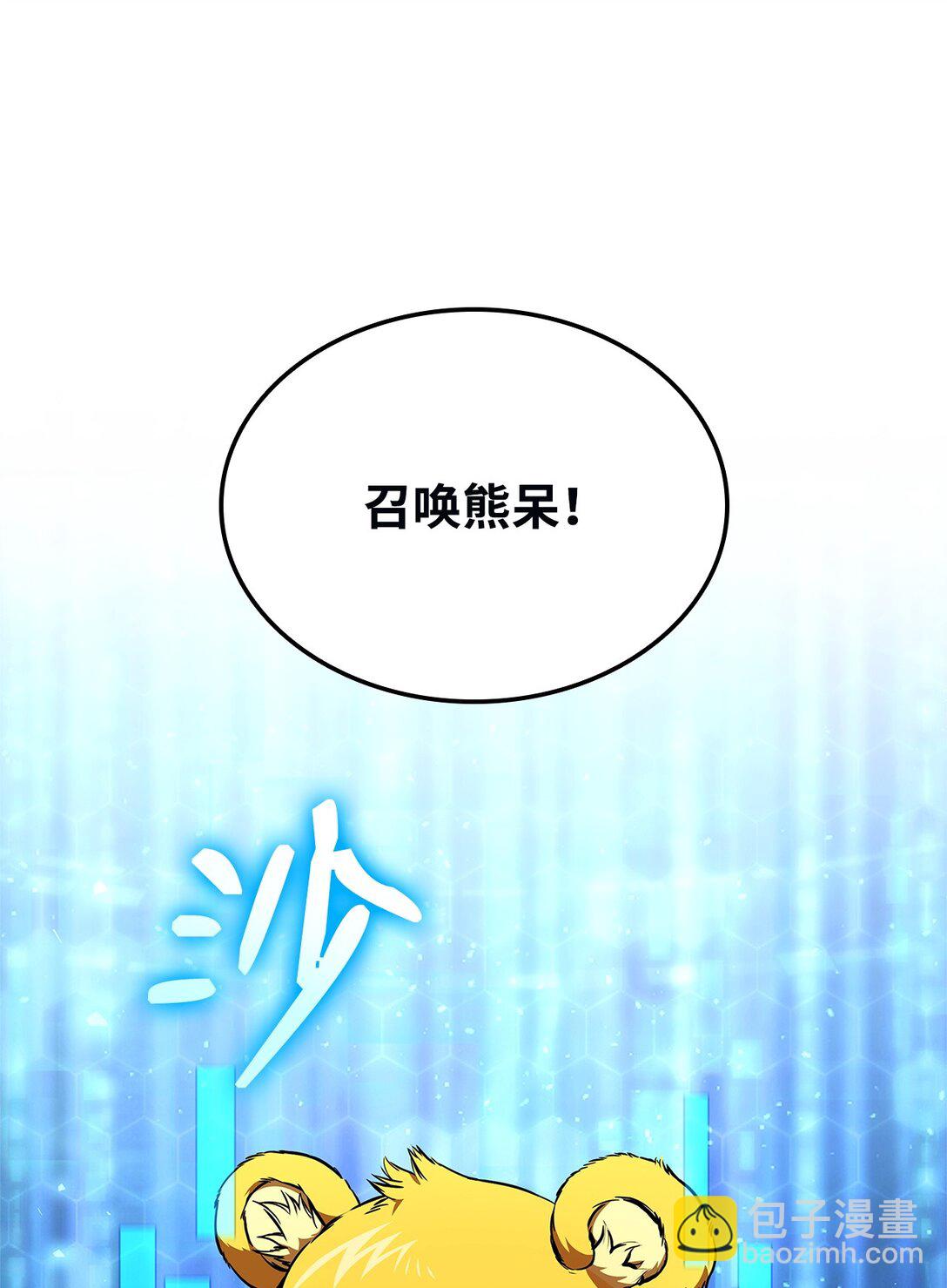 158 领地进度74