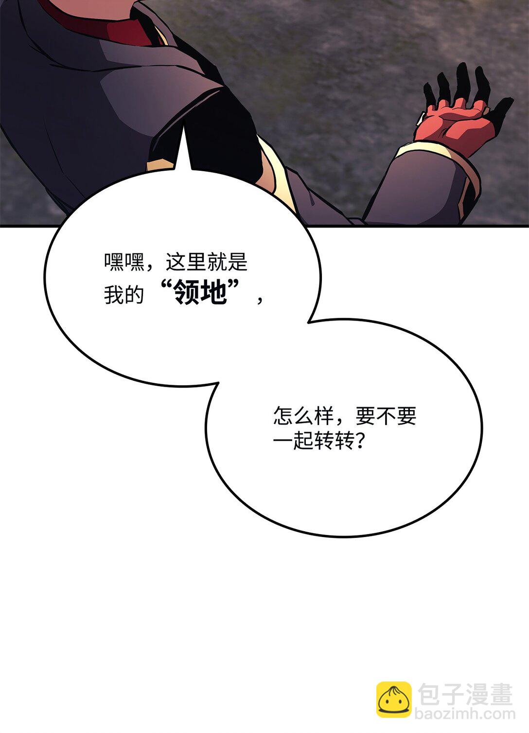 158 领地进度77
