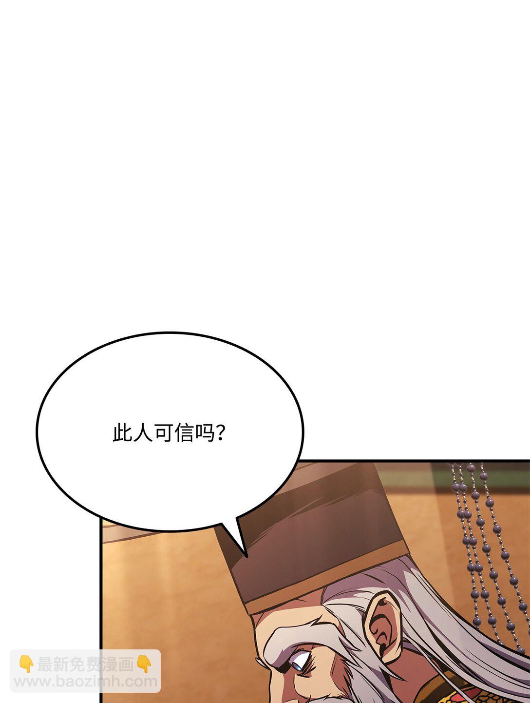 158 领地进度8