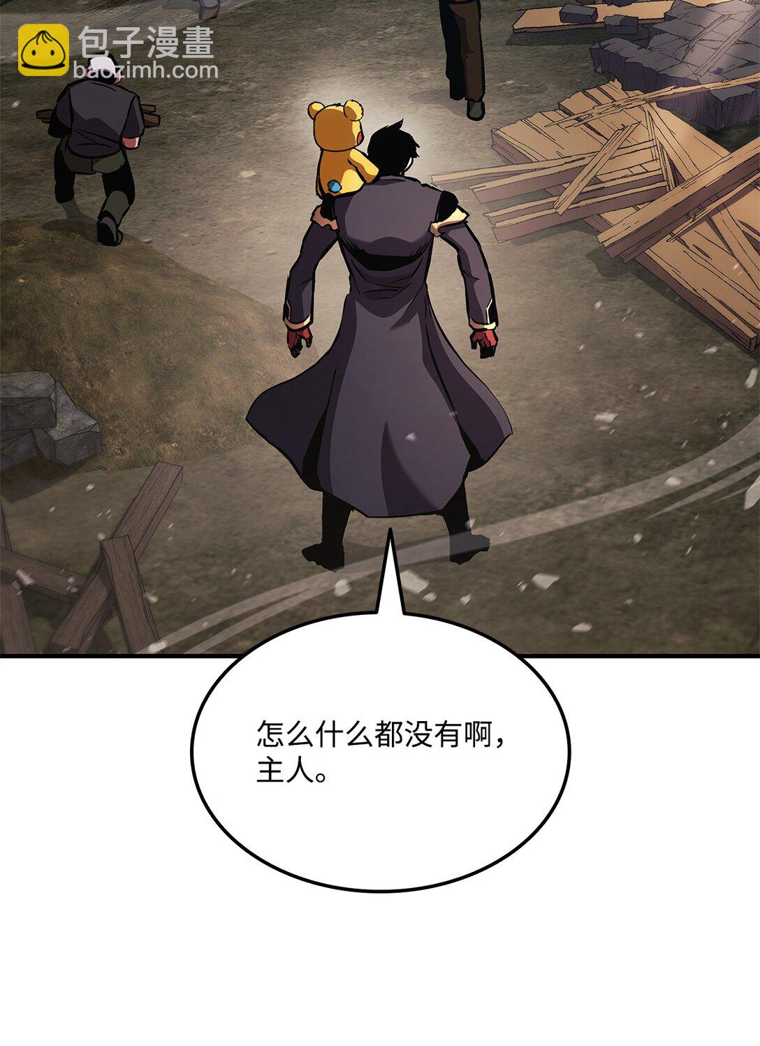 158 领地进度81