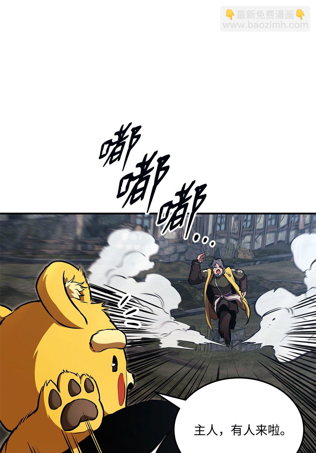 158 领地进度84