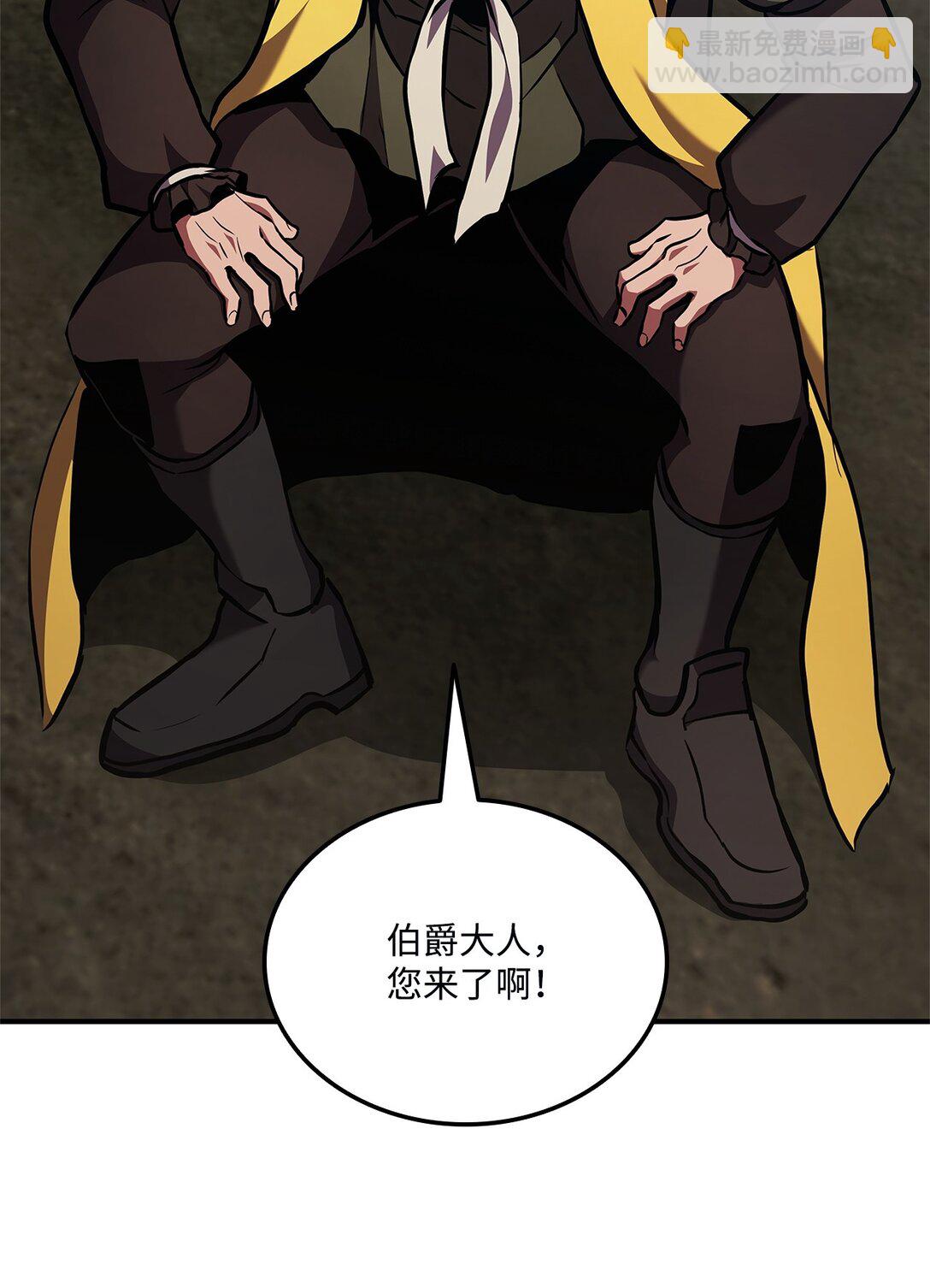 158 领地进度87