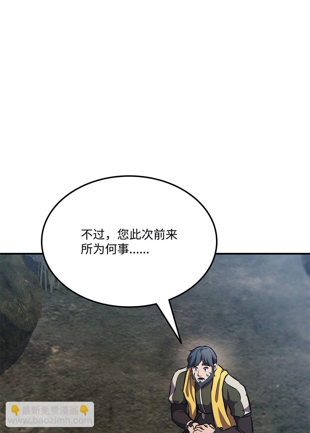 158 领地进度88
