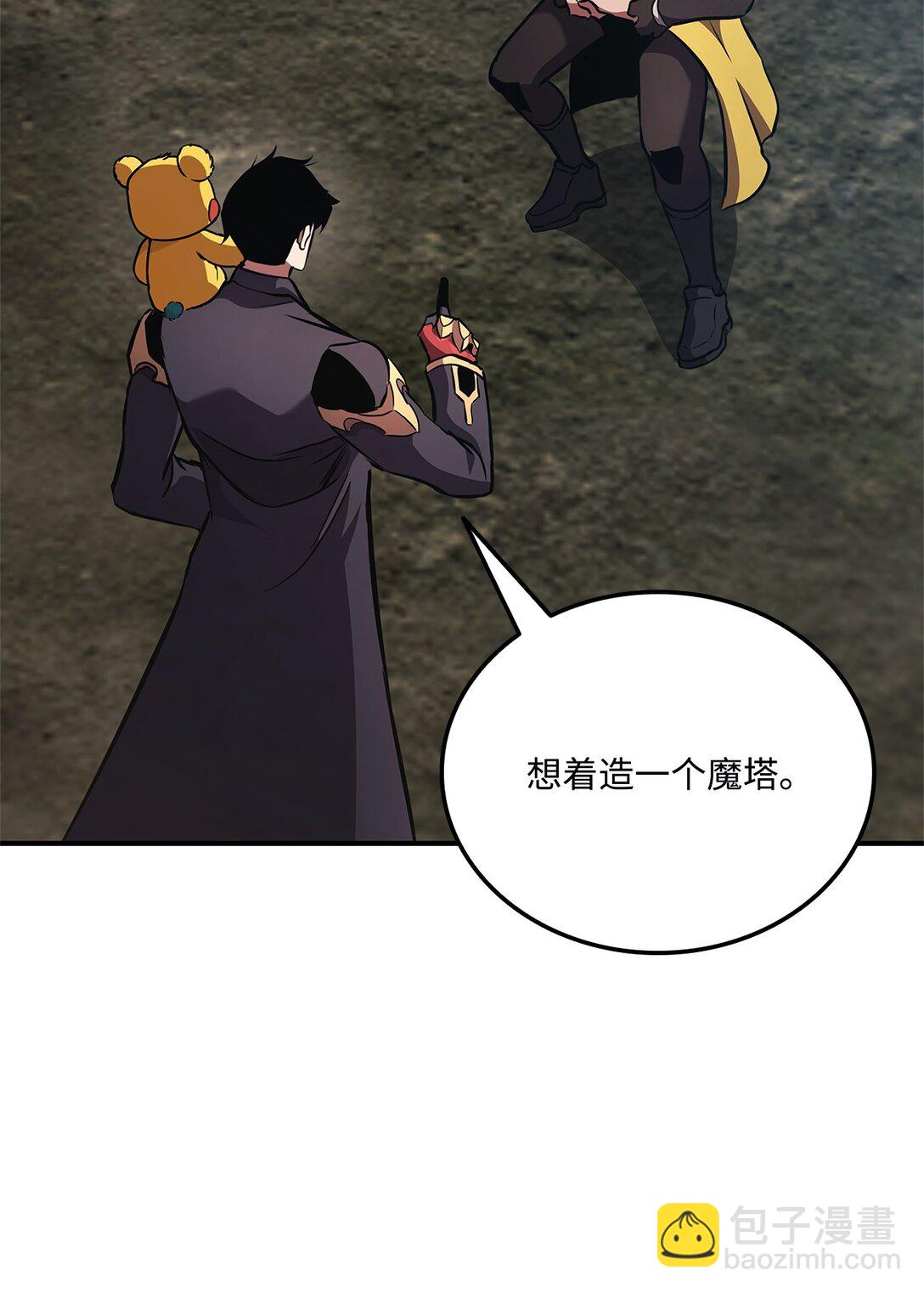 158 领地进度89