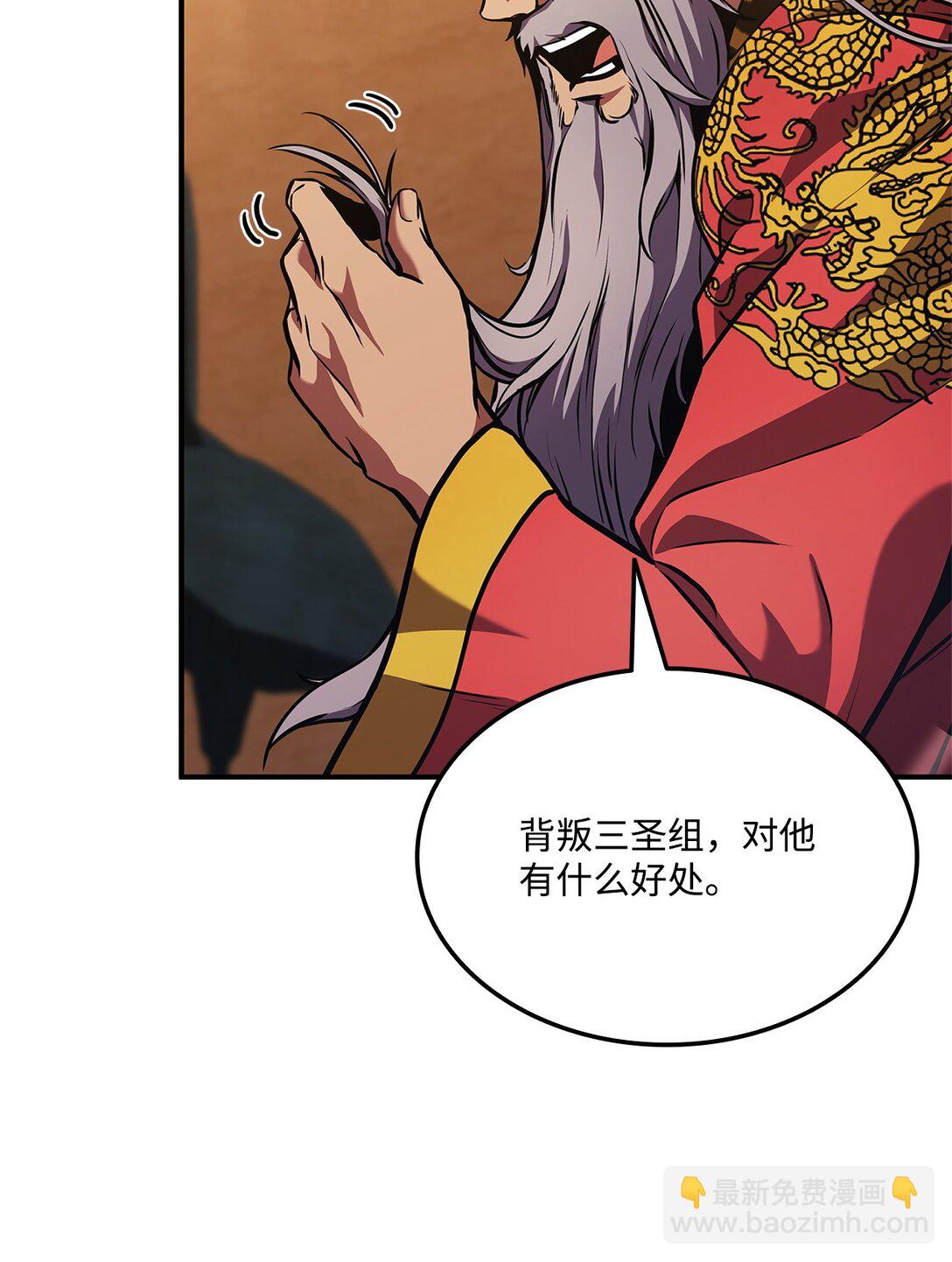 158 领地进度9
