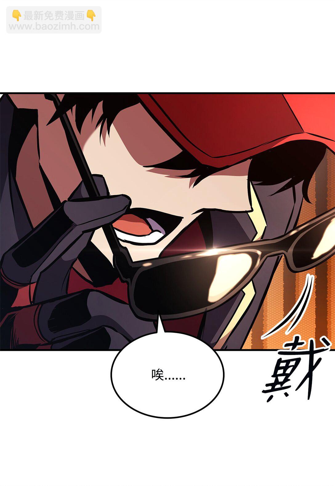 158 领地进度93