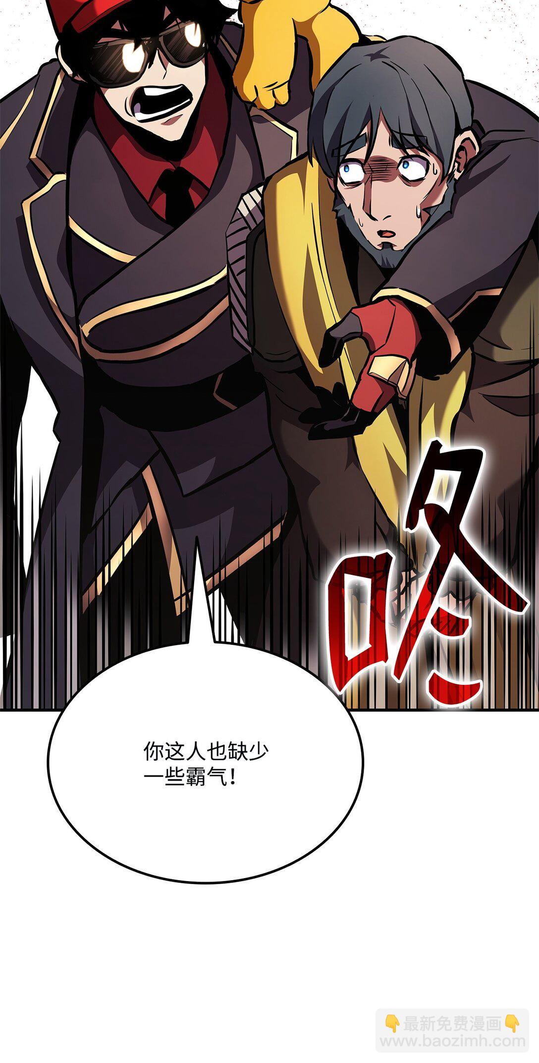 158 领地进度95