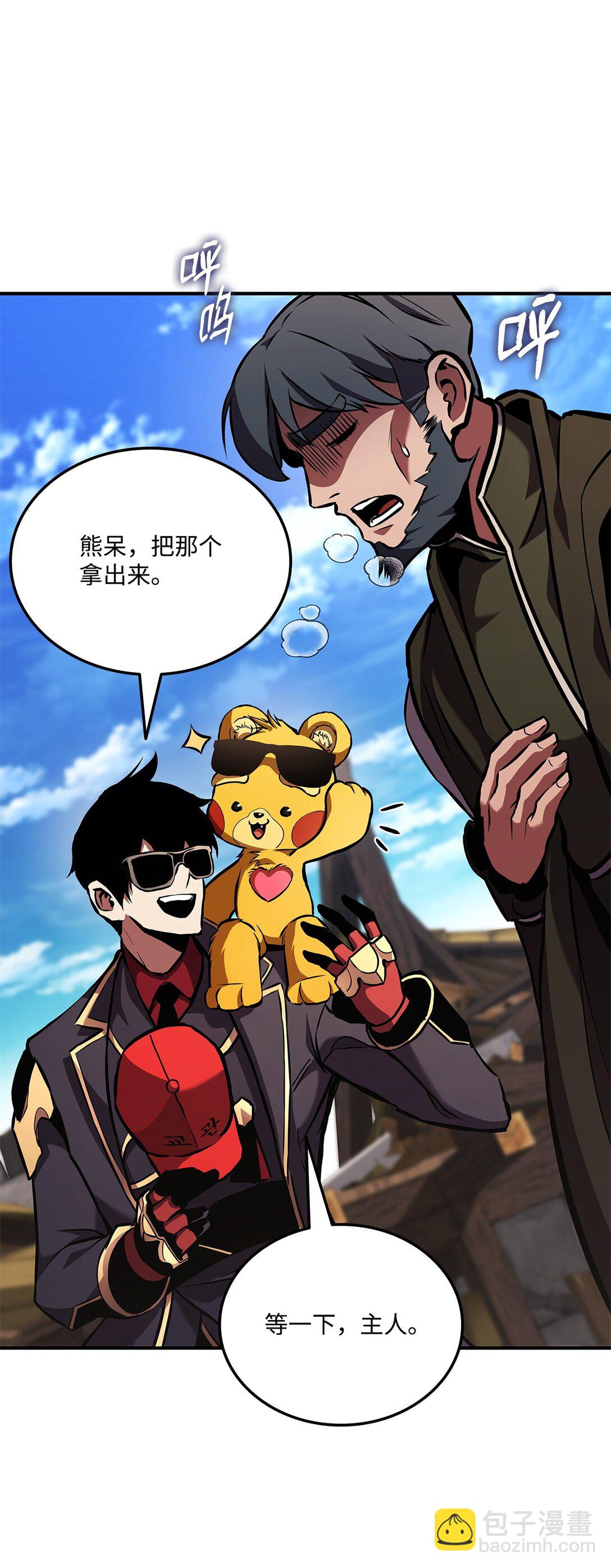 158 领地进度98