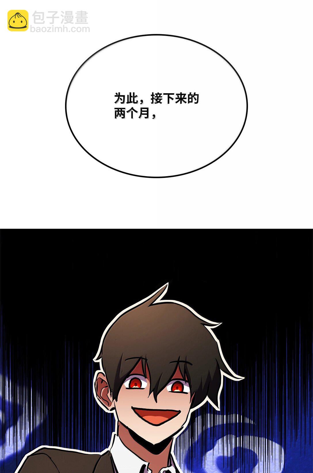159 第一骑士的碾压100