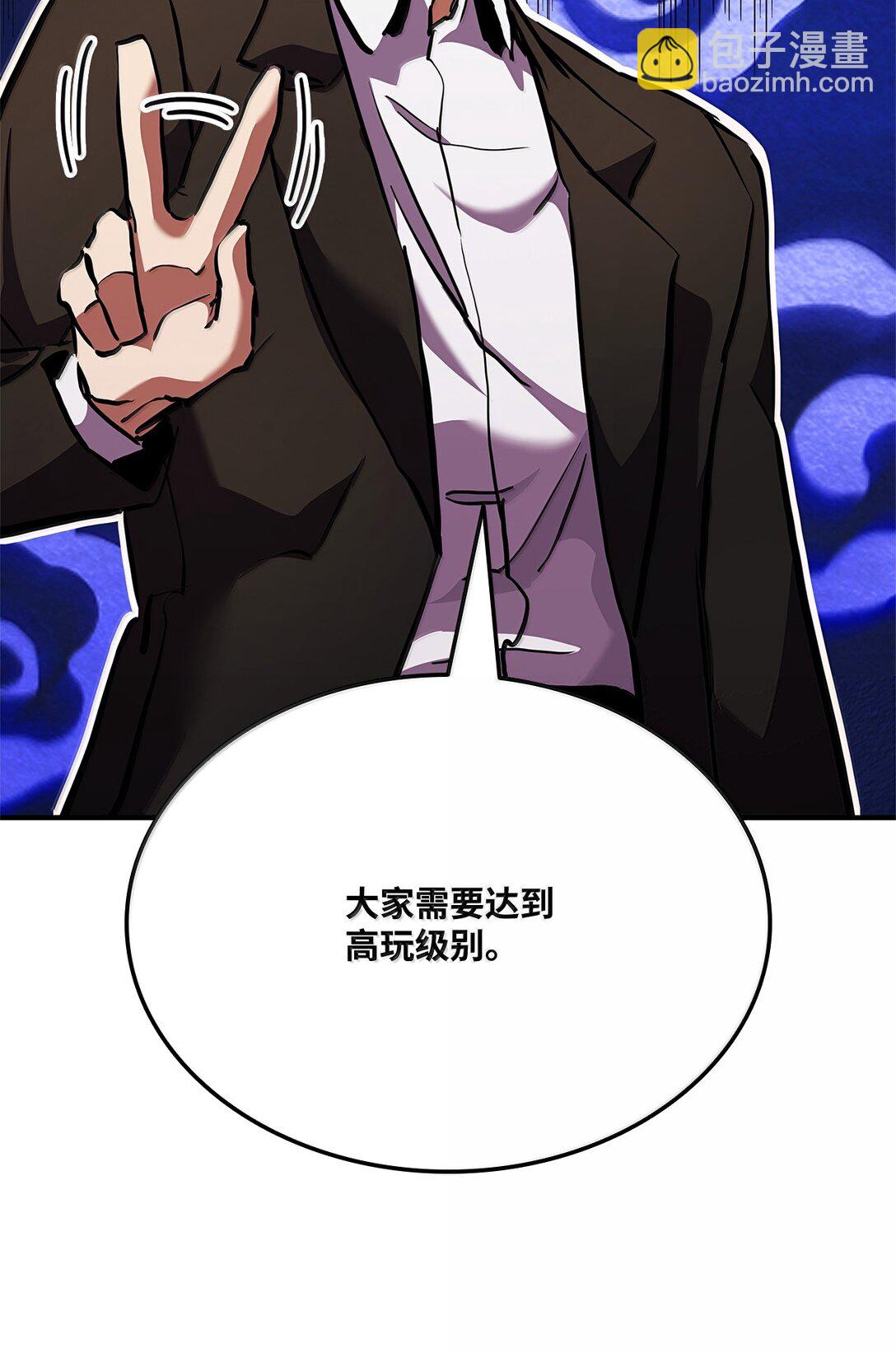 159 第一骑士的碾压101