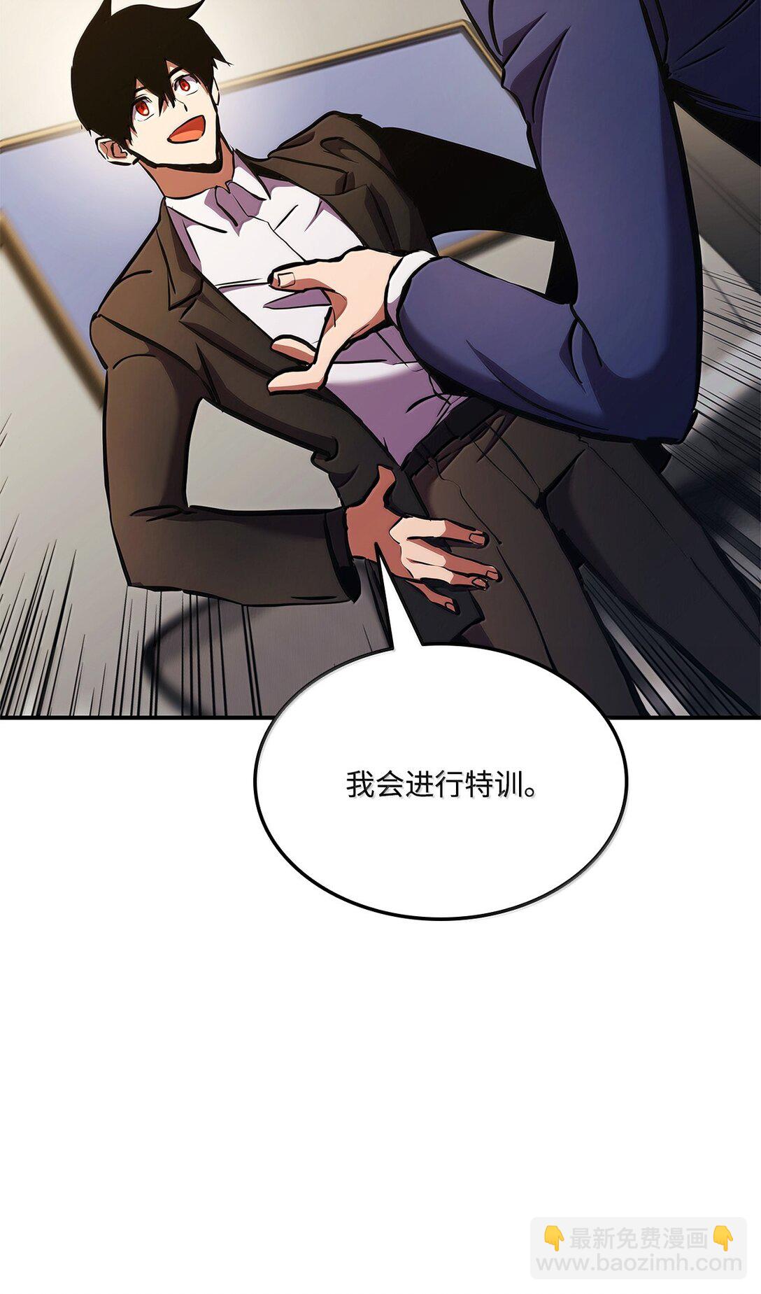 159 第一骑士的碾压109