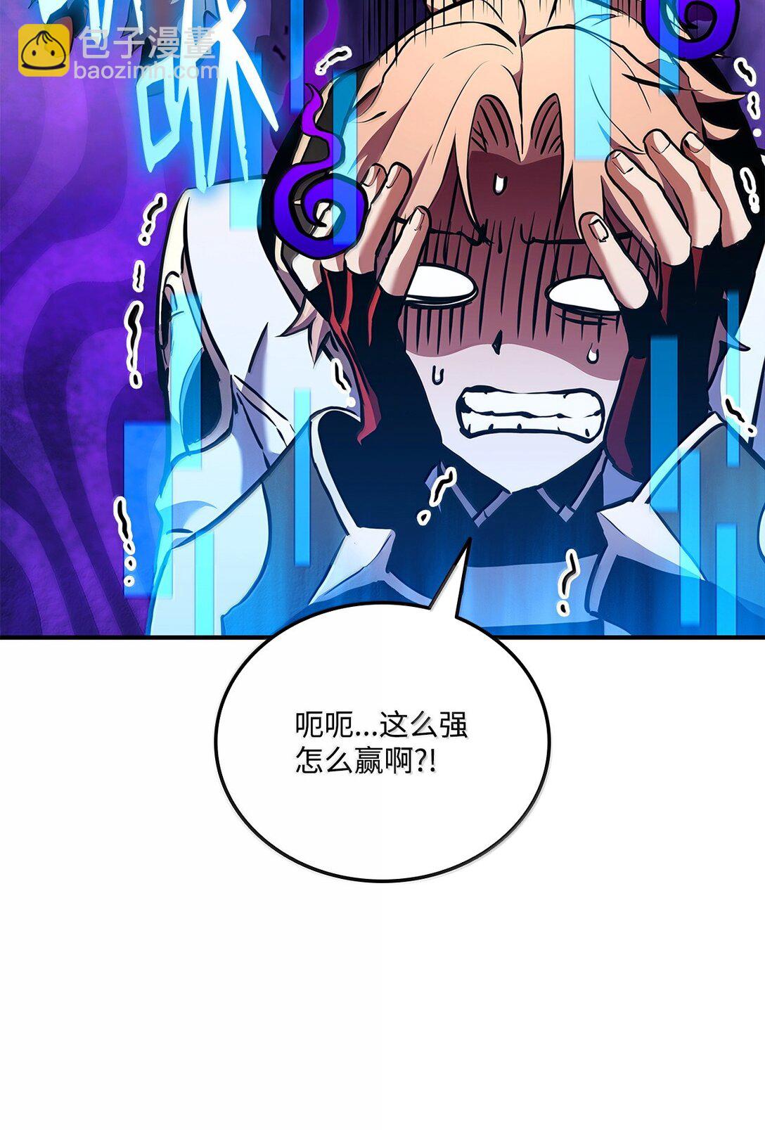 159 第一骑士的碾压117