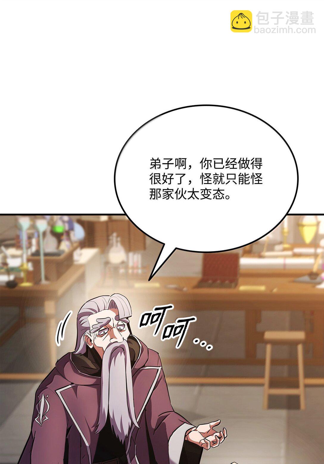 159 第一骑士的碾压118