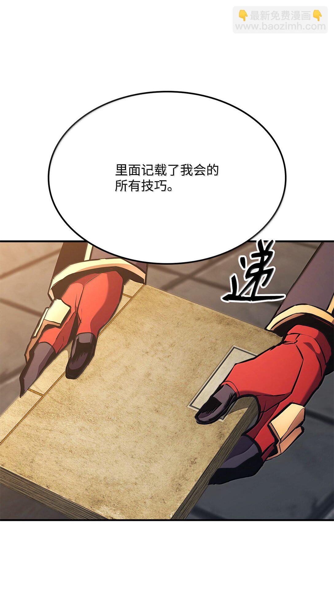 159 第一骑士的碾压13