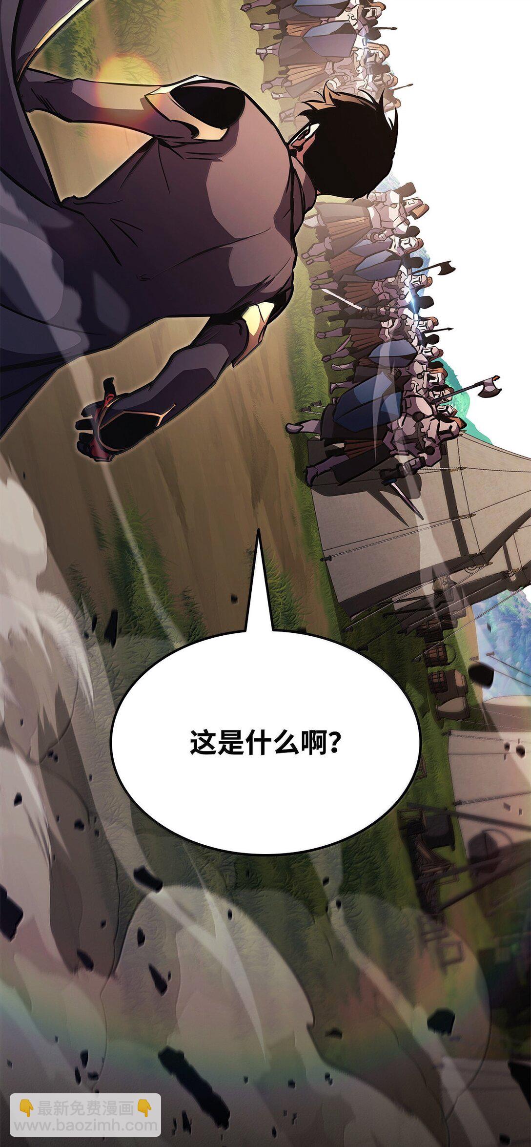 159 第一骑士的碾压132