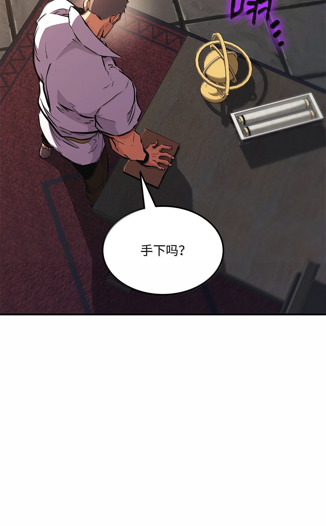 159 第一骑士的碾压24