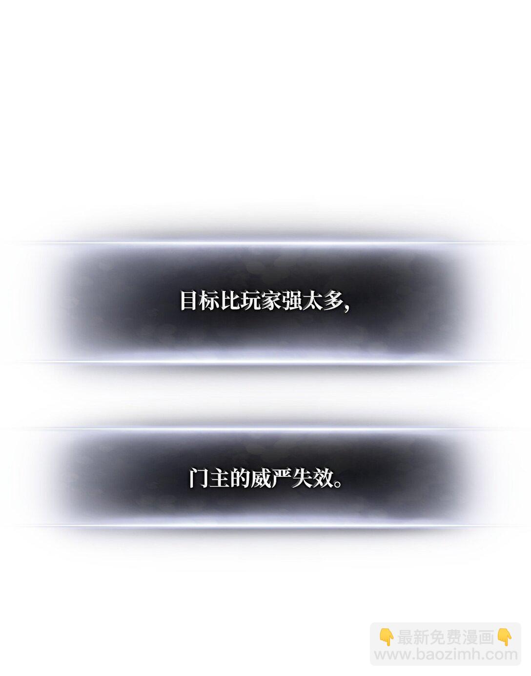 159 第一骑士的碾压35