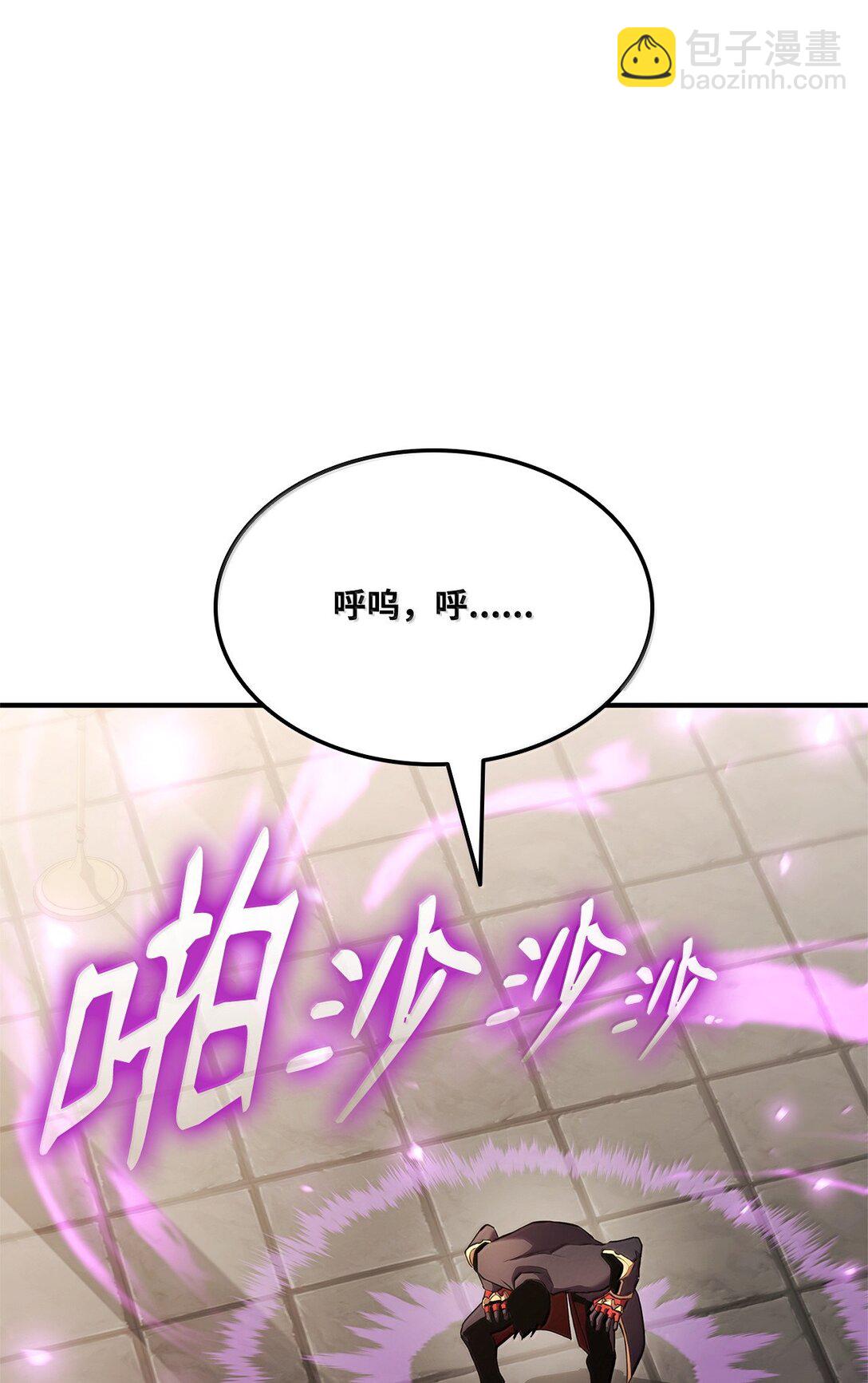 159 第一骑士的碾压41