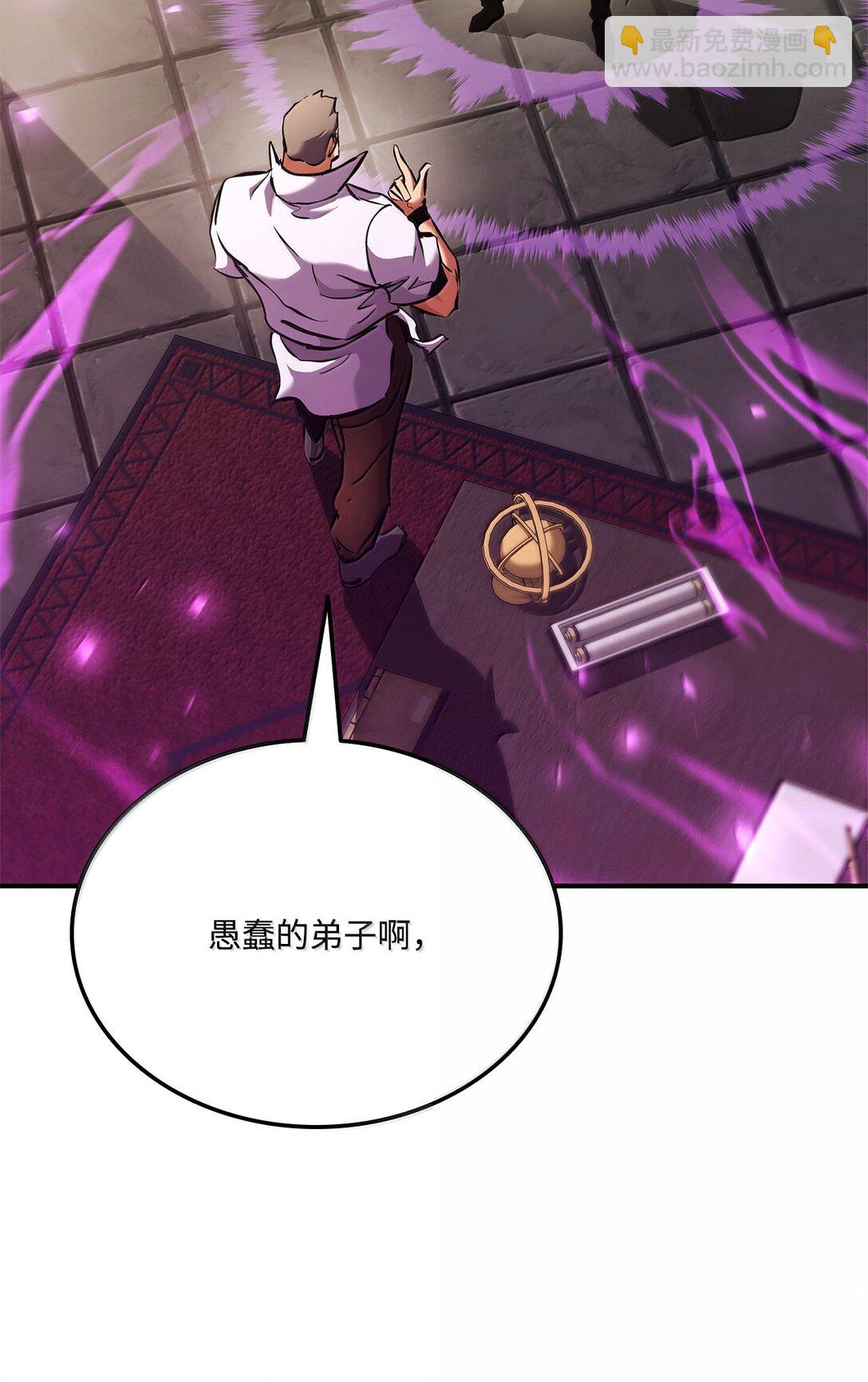 159 第一骑士的碾压42