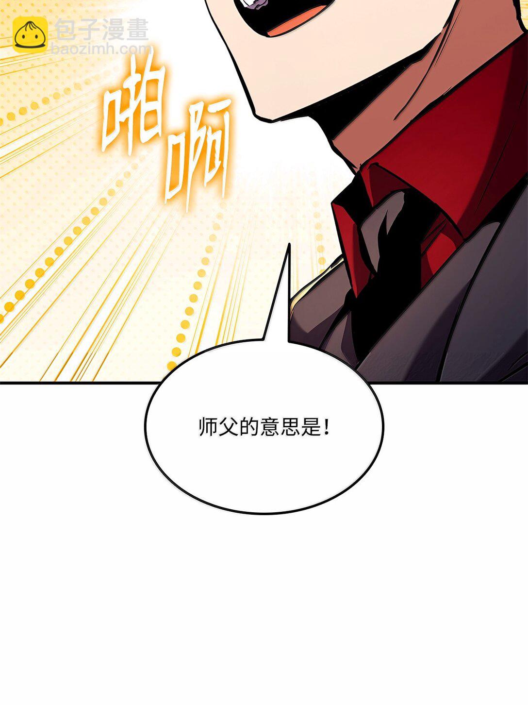 159 第一骑士的碾压56