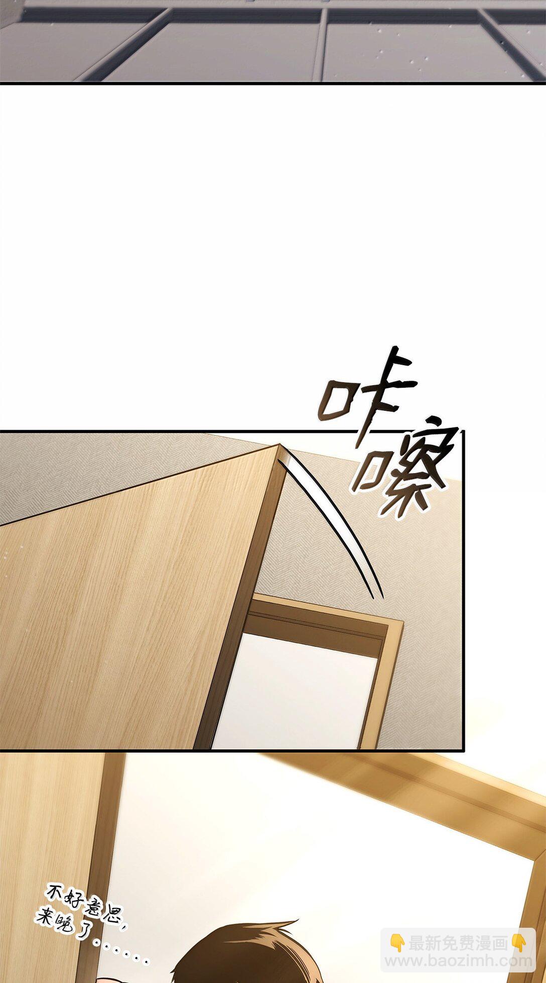 159 第一骑士的碾压74