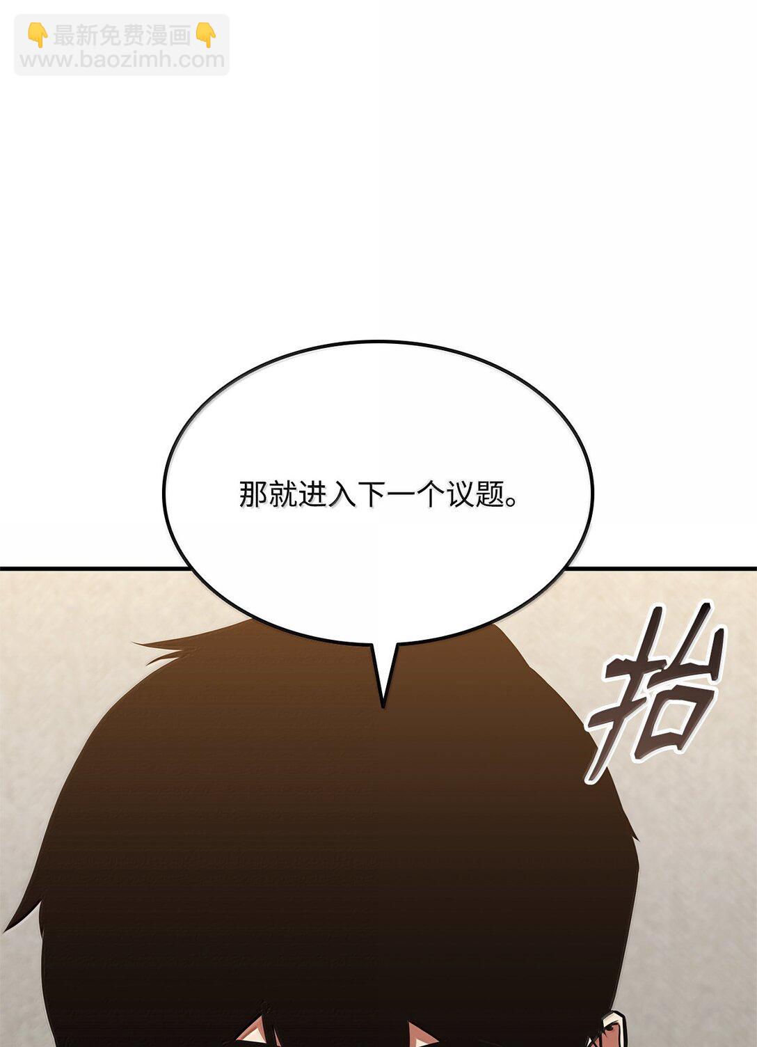 159 第一骑士的碾压83