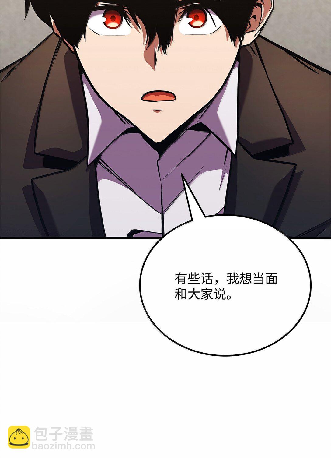 159 第一骑士的碾压84