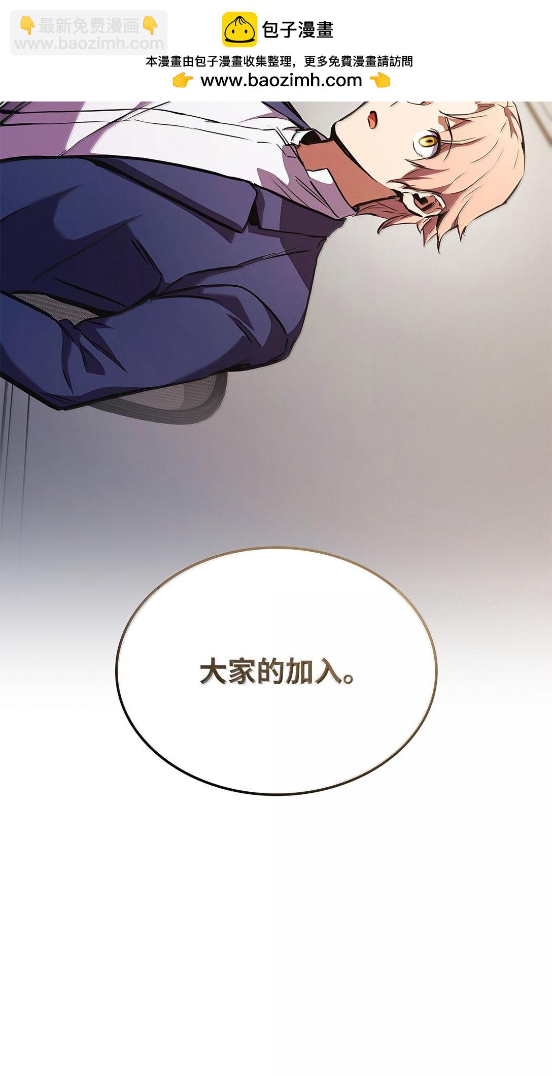 159 第一骑士的碾压87