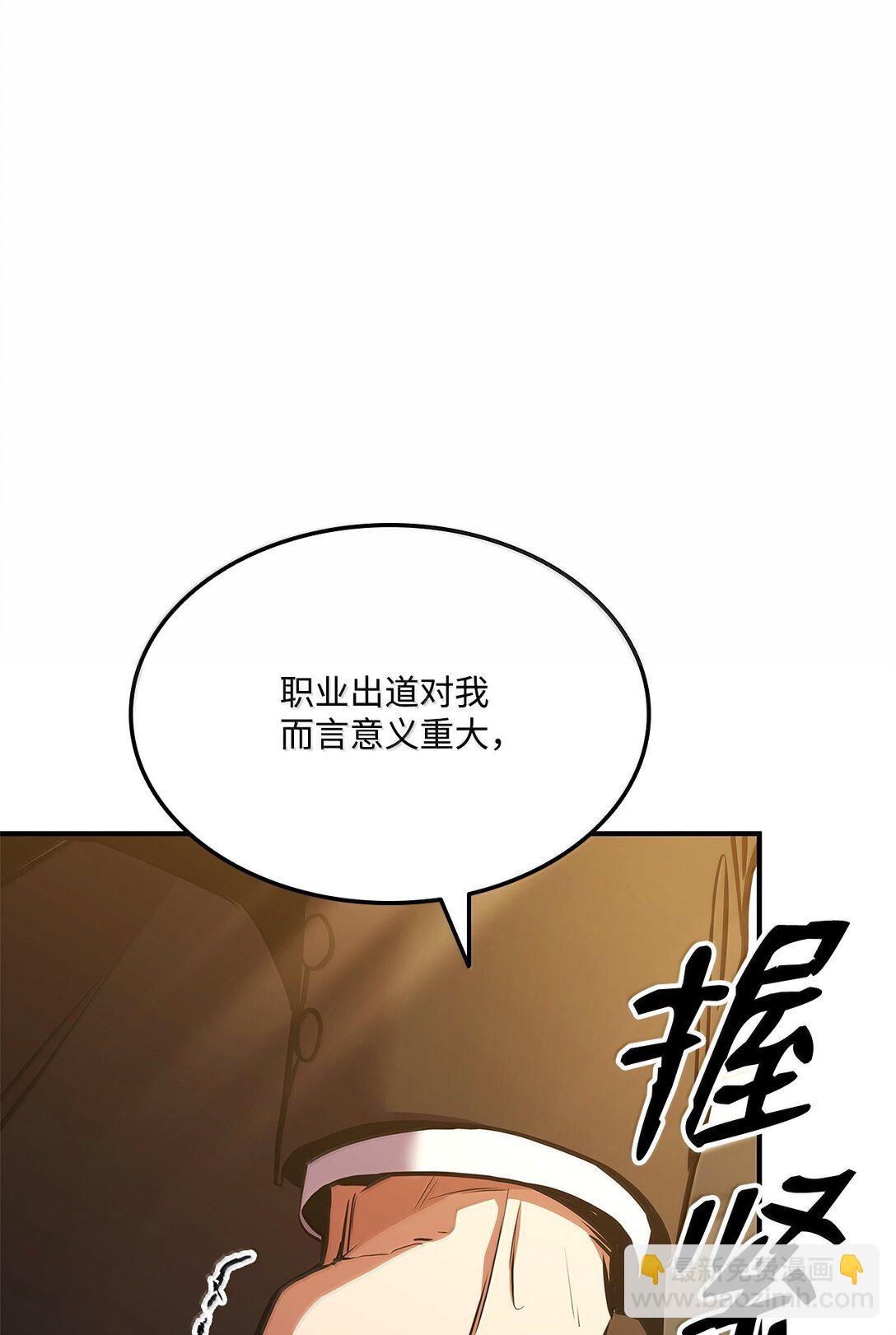 159 第一骑士的碾压88