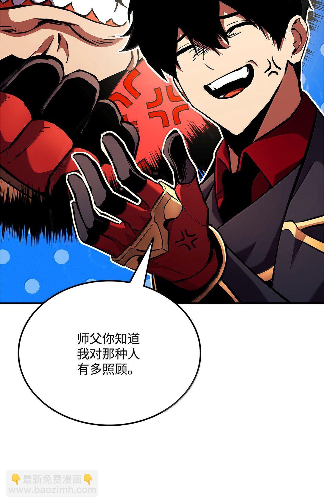 159 第一骑士的碾压9