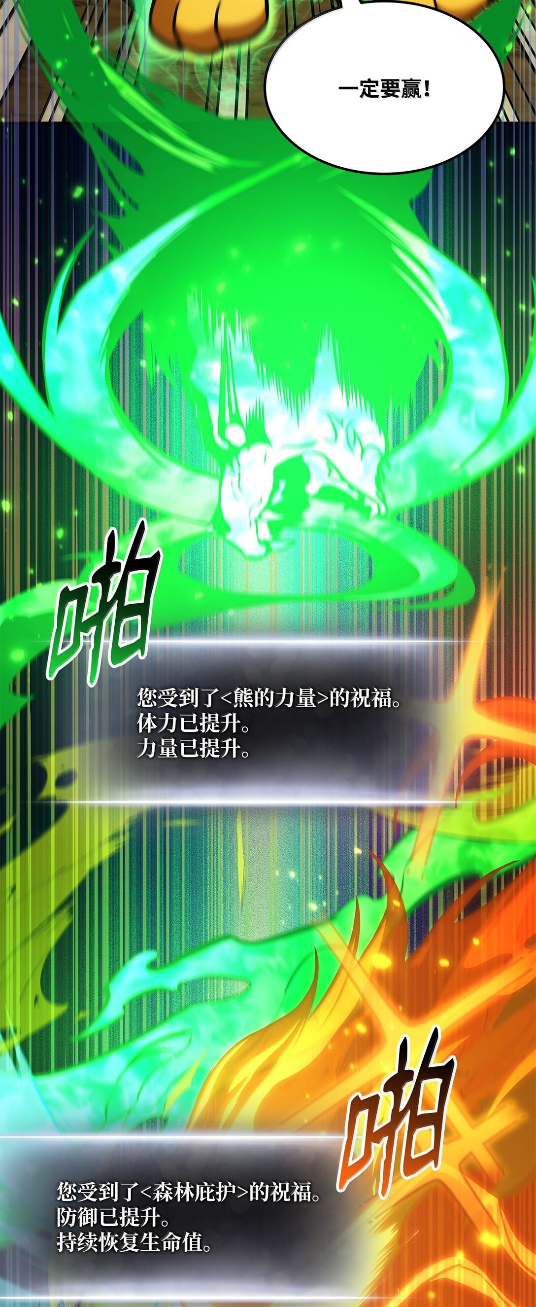161 皇帝21
