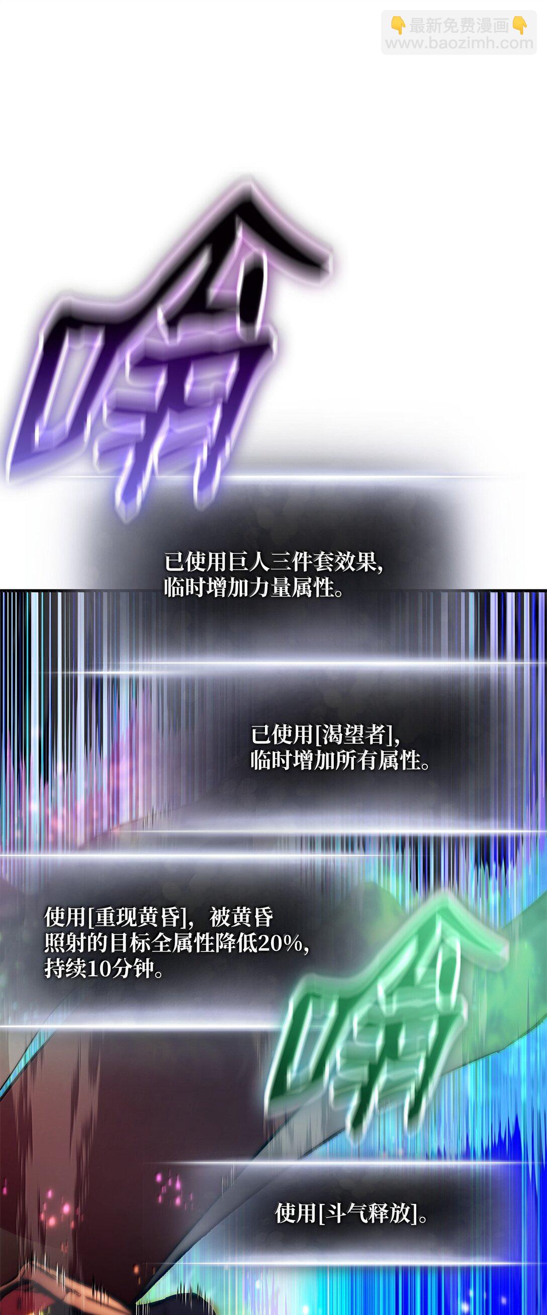 161 皇帝34