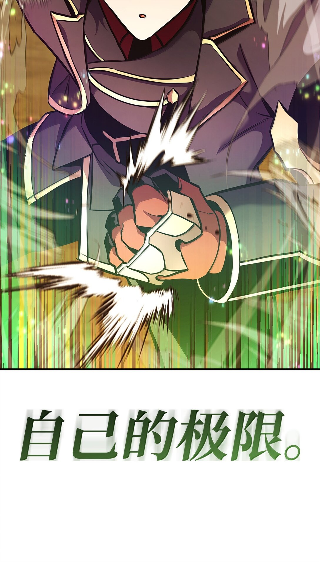 161 皇帝38