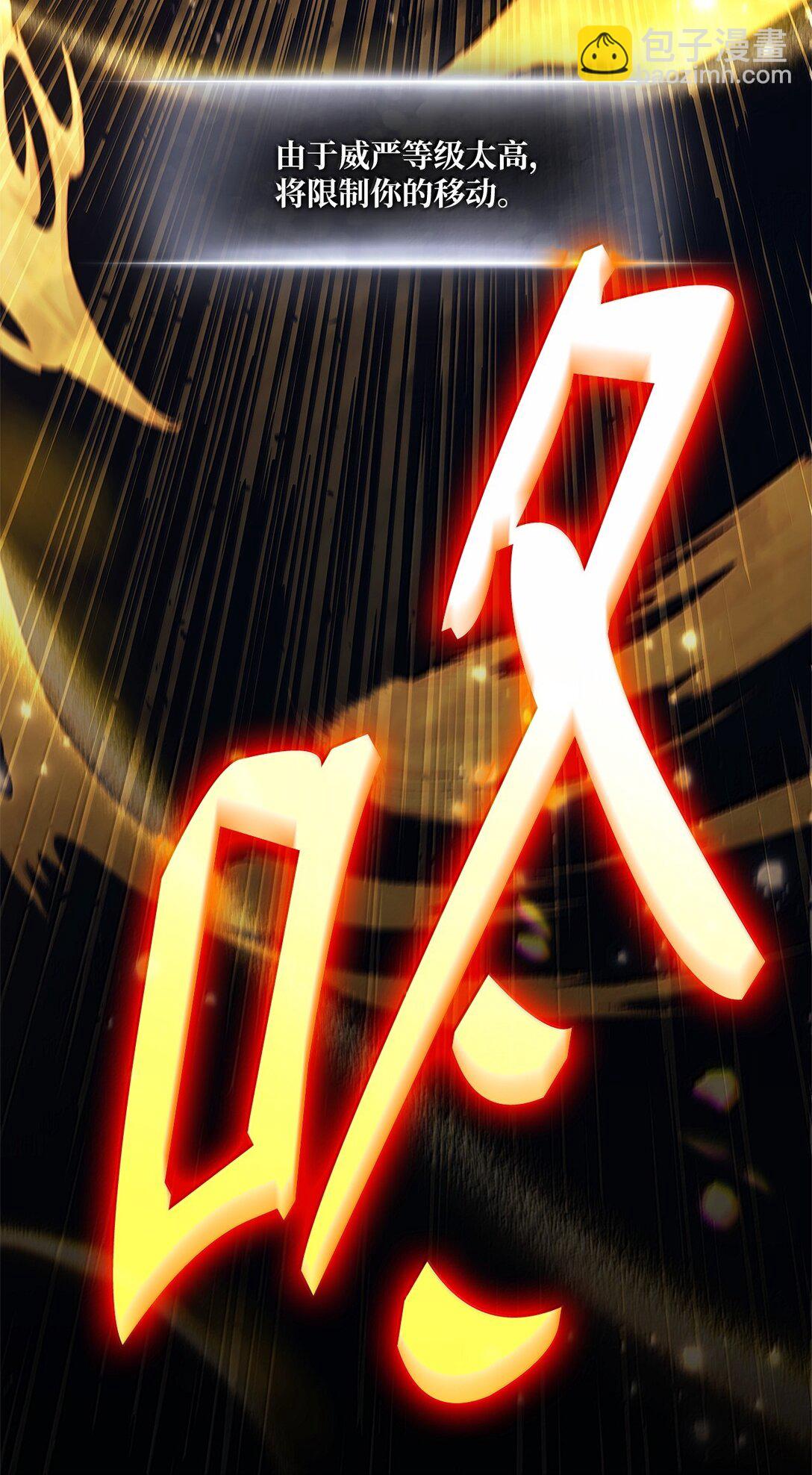161 皇帝43