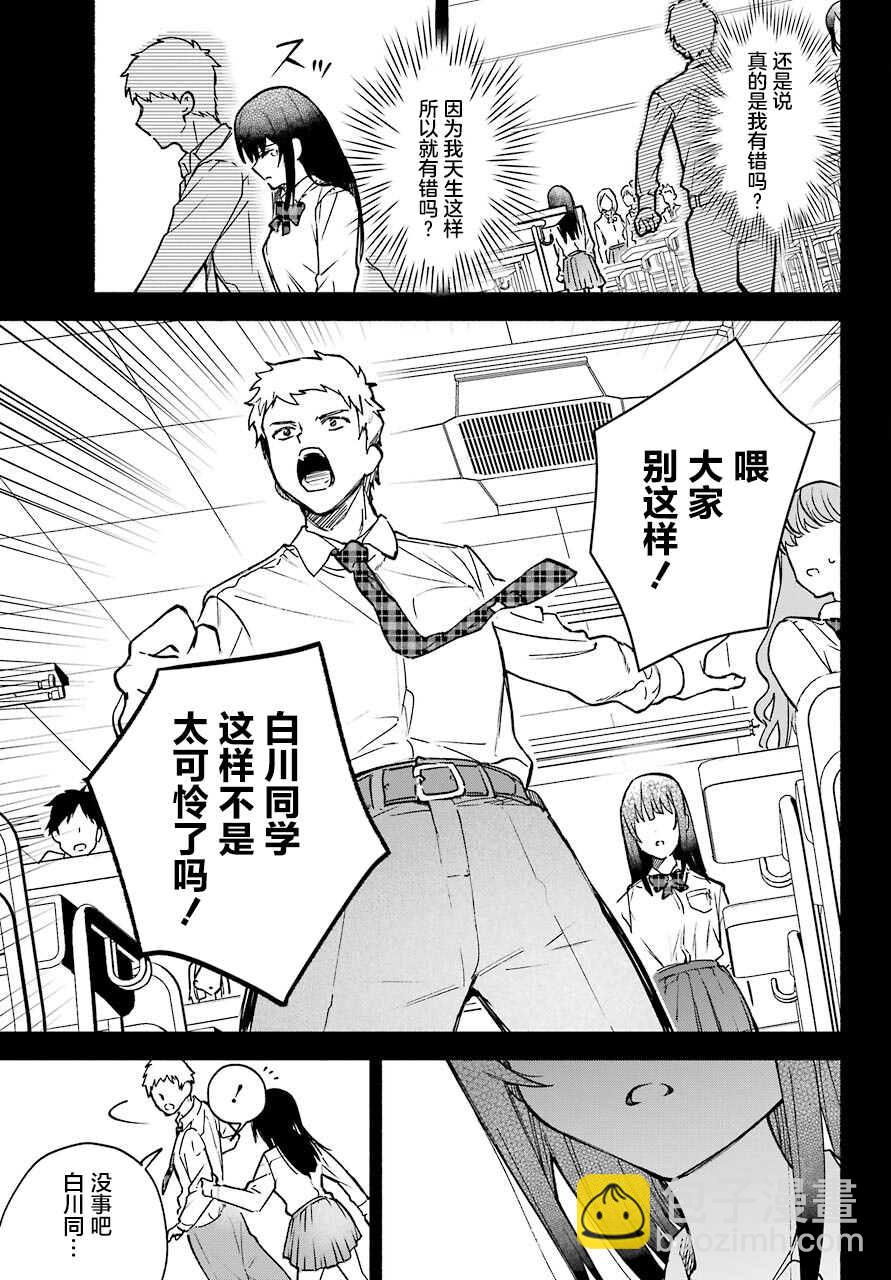 第1话10