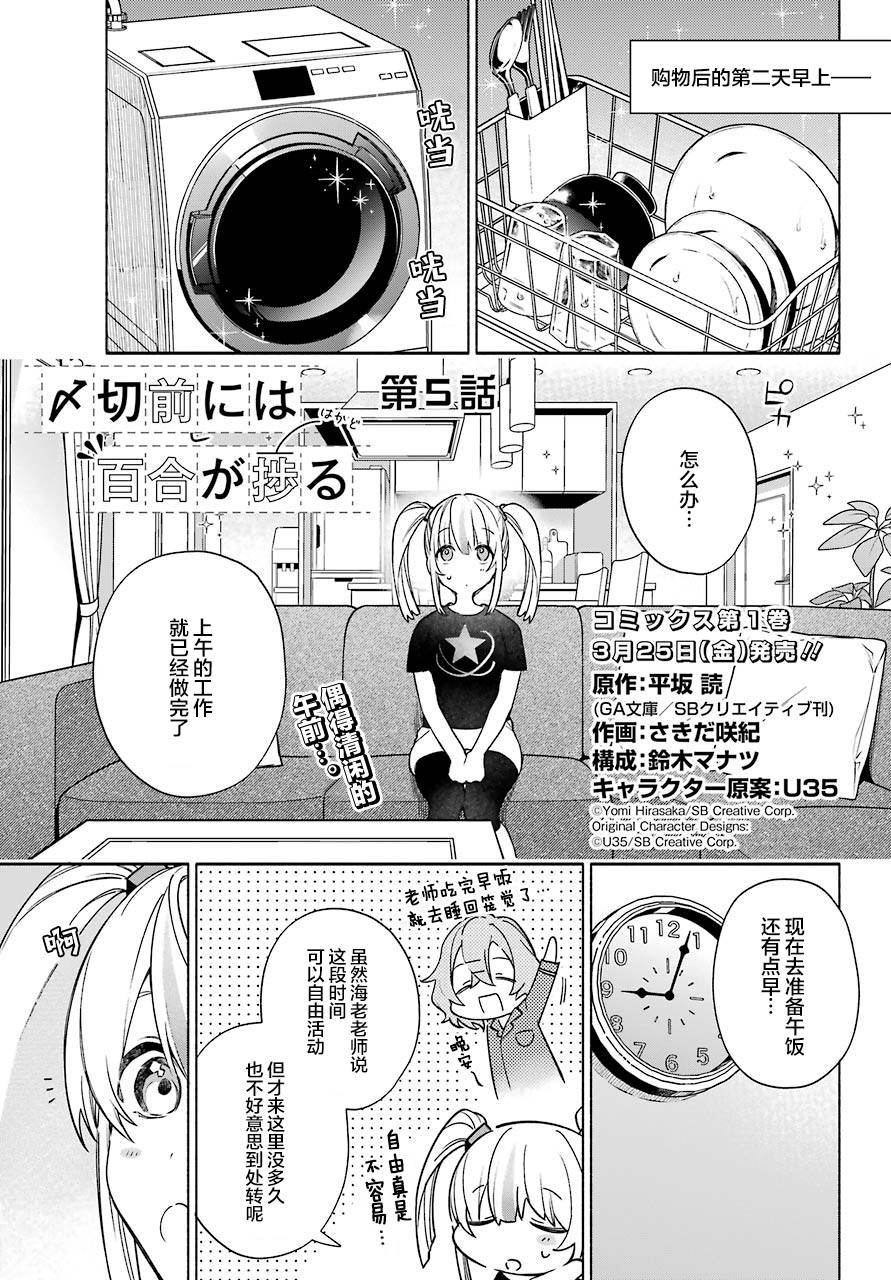第05话0