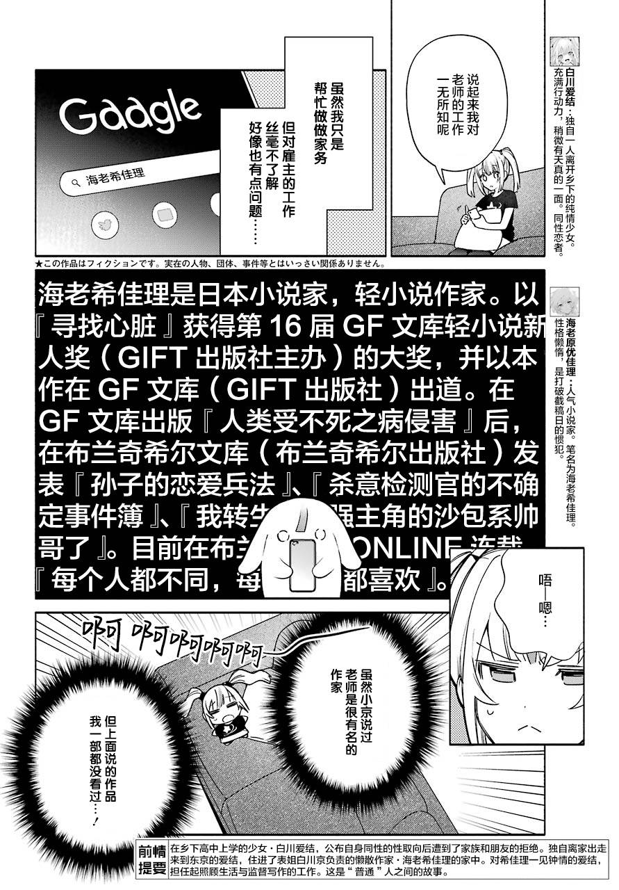 第05话1