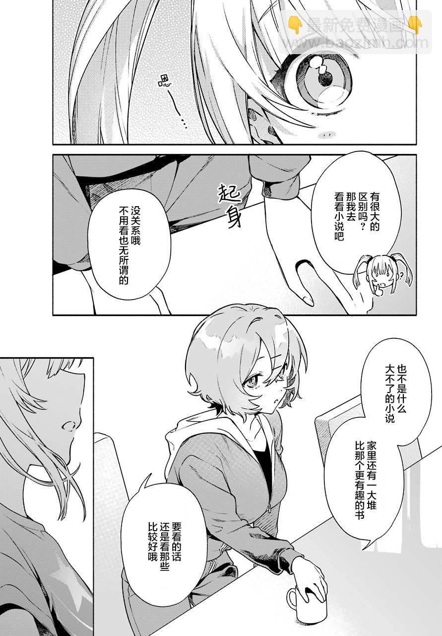 第05话10