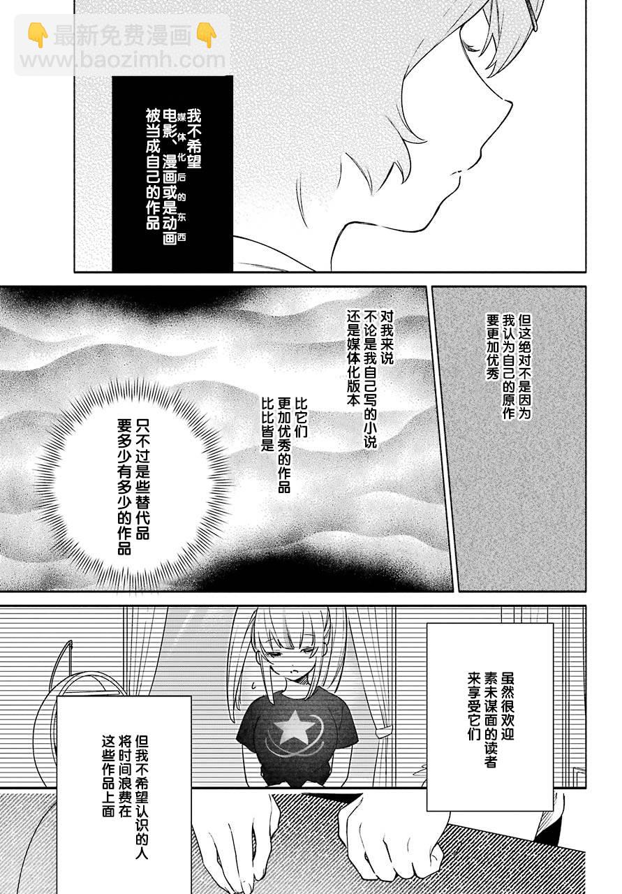 第05话12