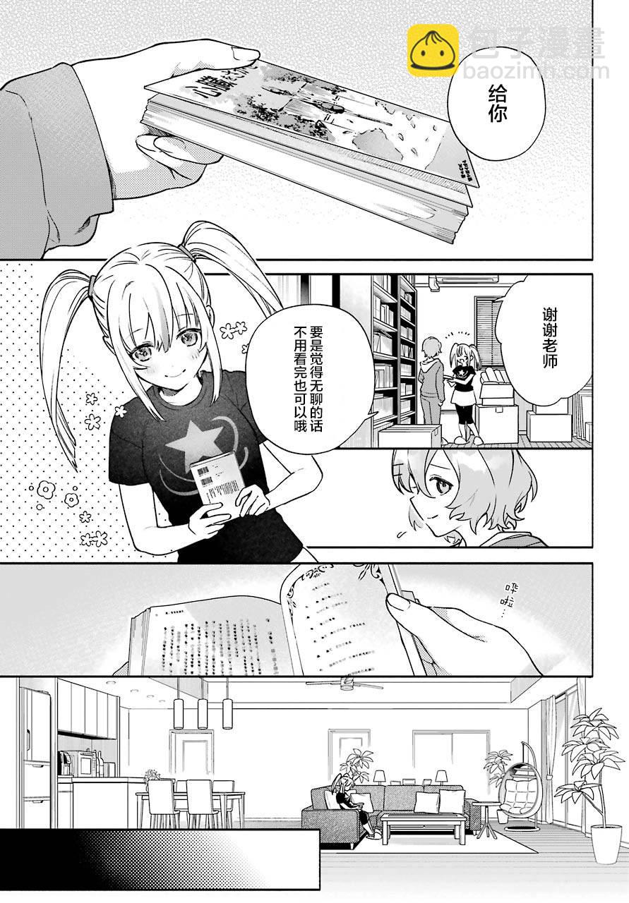 第05话14