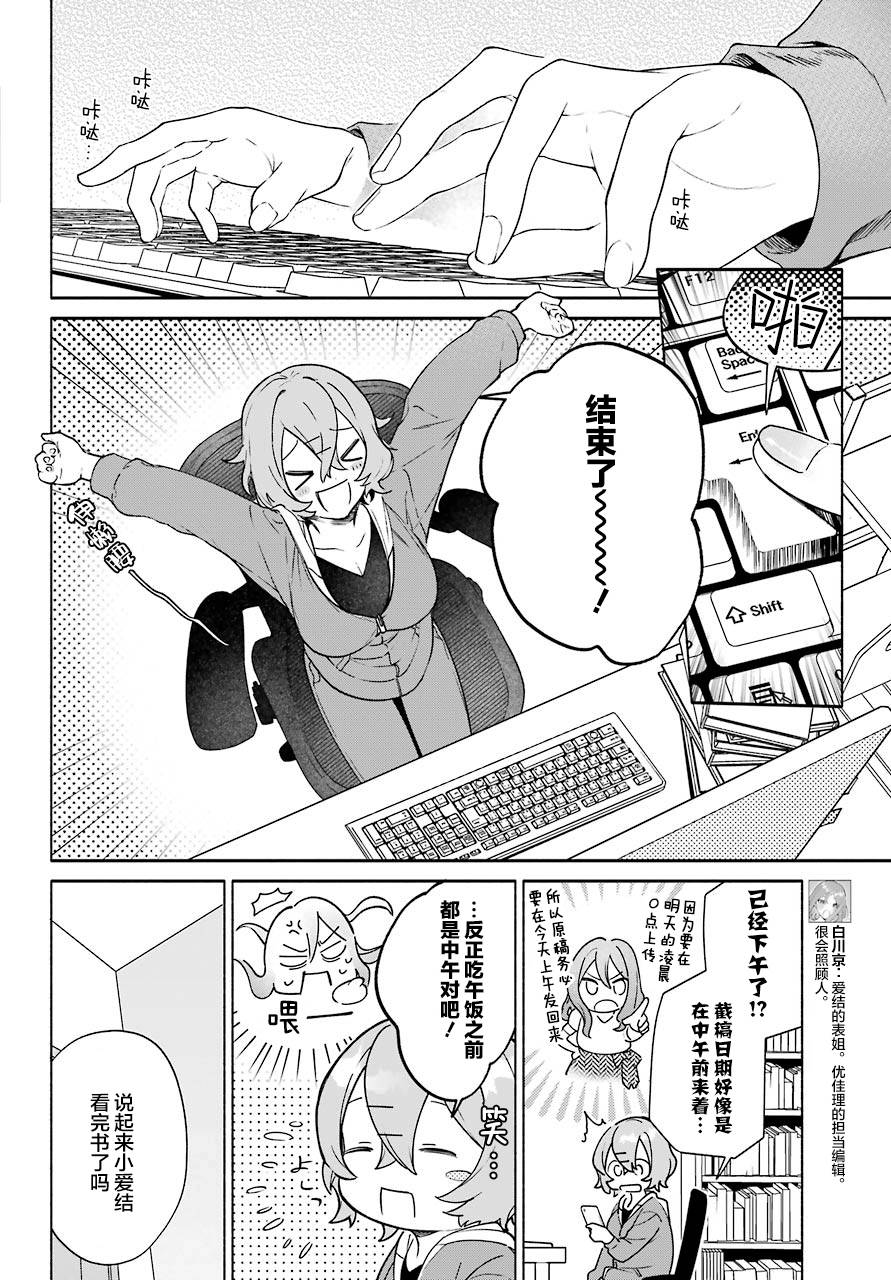 第05话15
