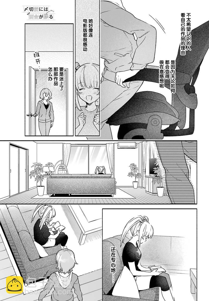 第05话16