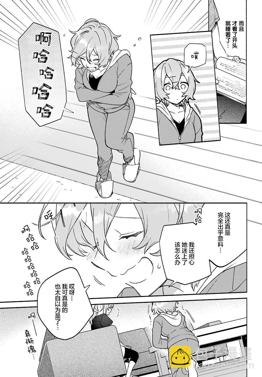 第05话18